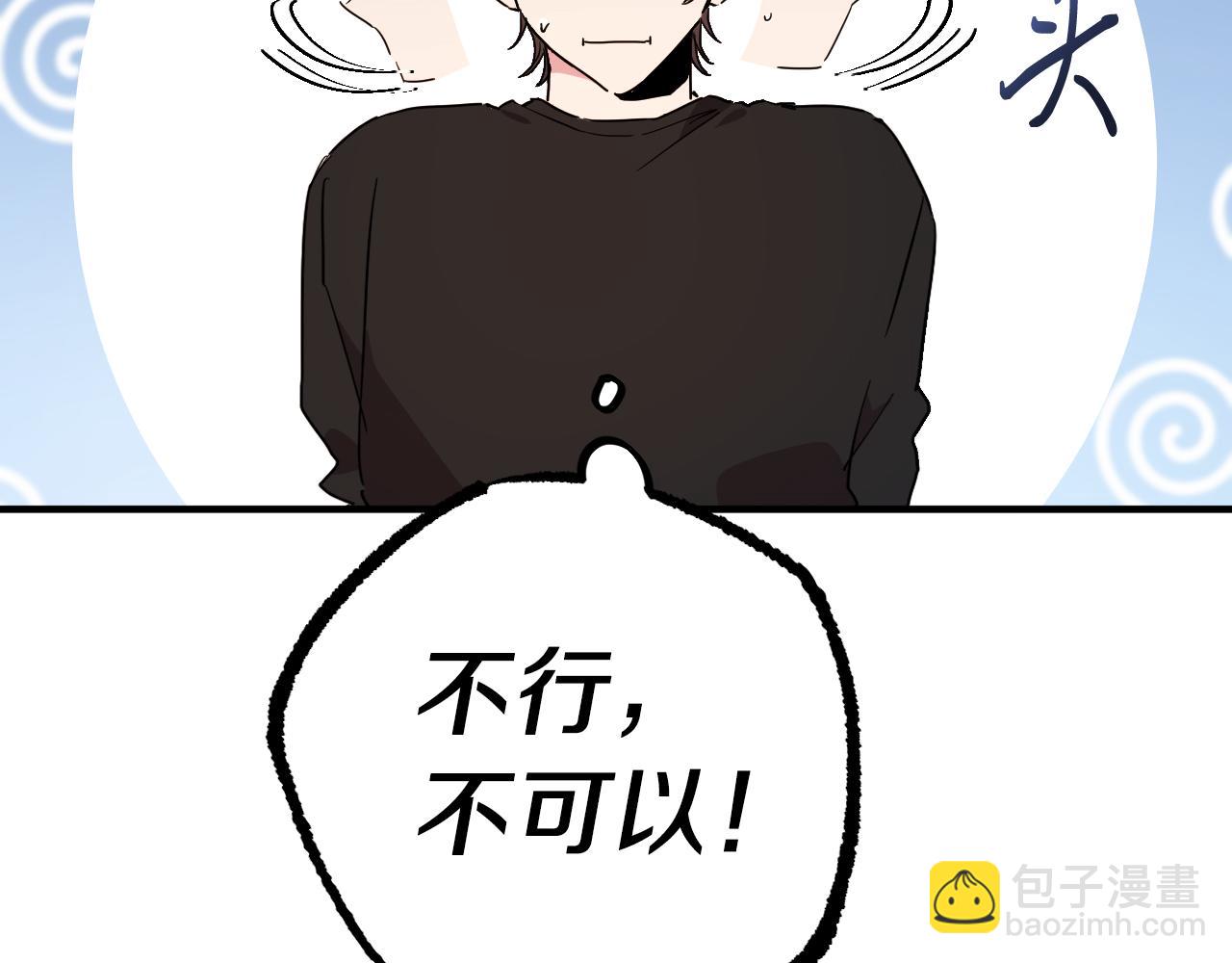 哈比比的兔子们 - 第13话 希望永远被你需要！(3/5) - 6