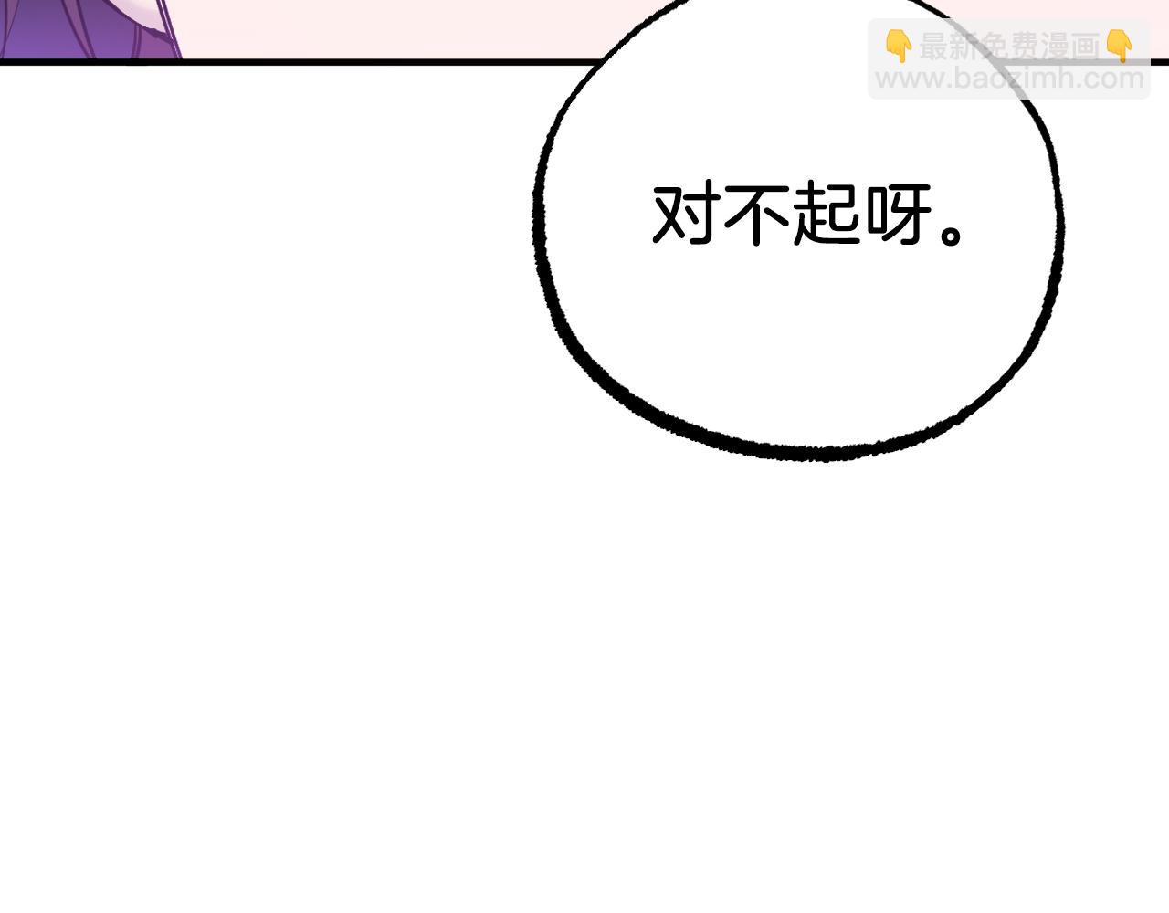 哈比比的兔子们 - 第13话 希望永远被你需要！(3/5) - 2