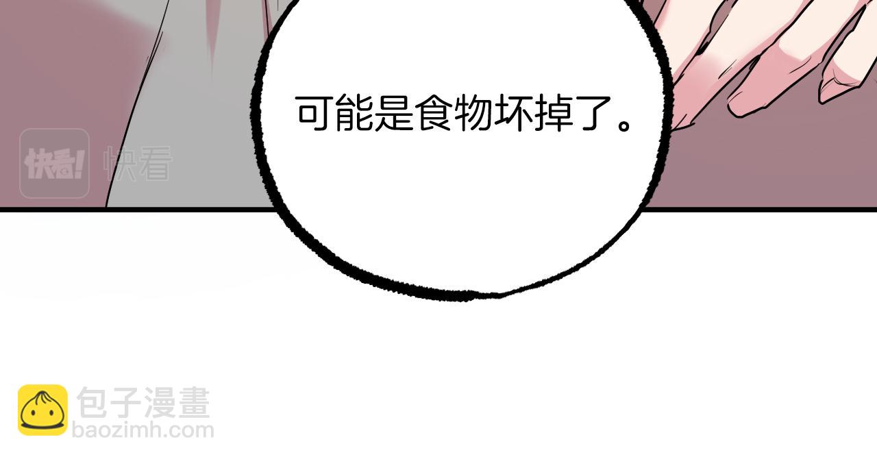 哈比比的兔子们 - 第13话 希望永远被你需要！(3/5) - 8