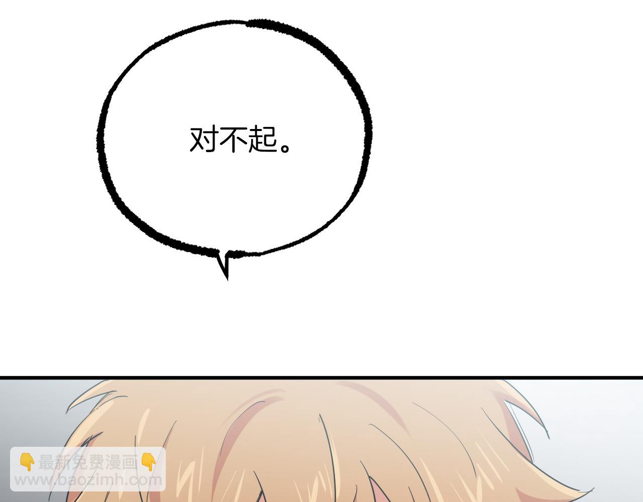 哈比比的兔子们 - 第13话 希望永远被你需要！(3/5) - 4