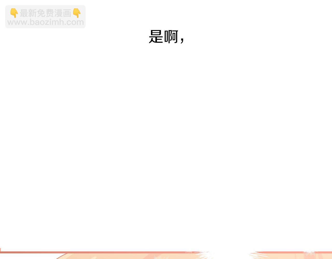 哈比比的兔子们 - 第13话 希望永远被你需要！(3/5) - 2