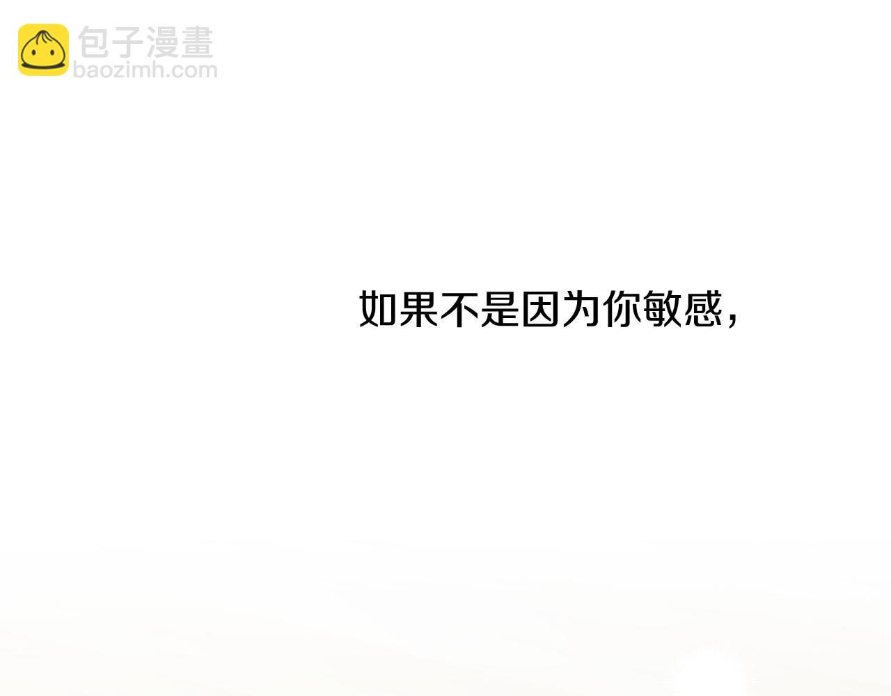 哈比比的兔子们 - 第13话 希望永远被你需要！(3/5) - 5