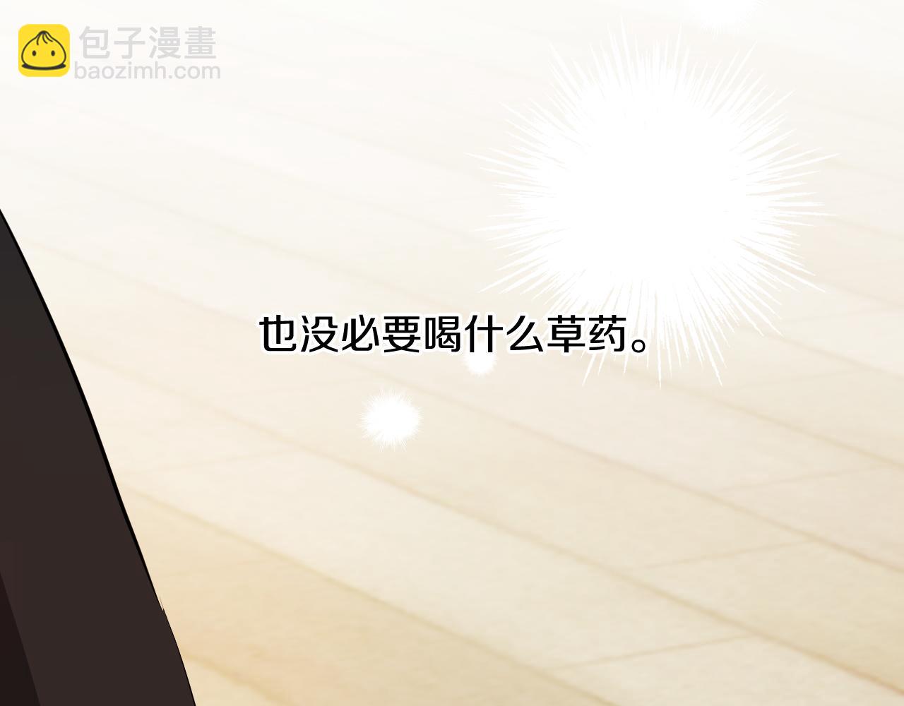 哈比比的兔子们 - 第13话 希望永远被你需要！(3/5) - 6