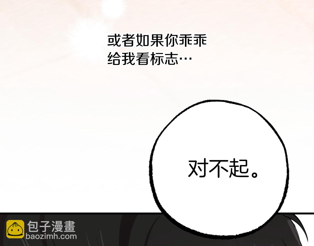 哈比比的兔子们 - 第13话 希望永远被你需要！(3/5) - 1