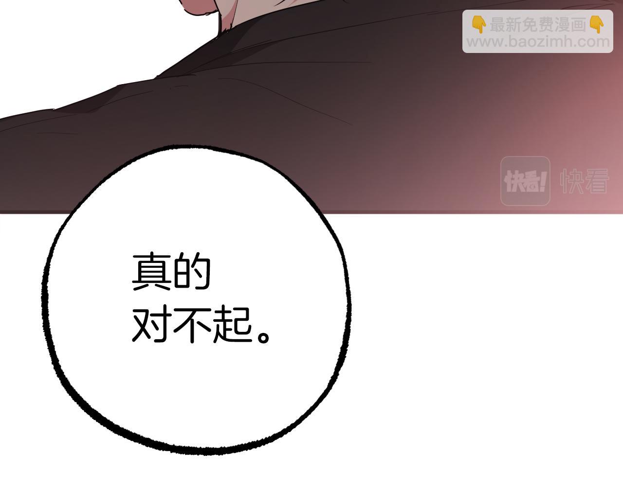 哈比比的兔子们 - 第13话 希望永远被你需要！(3/5) - 3