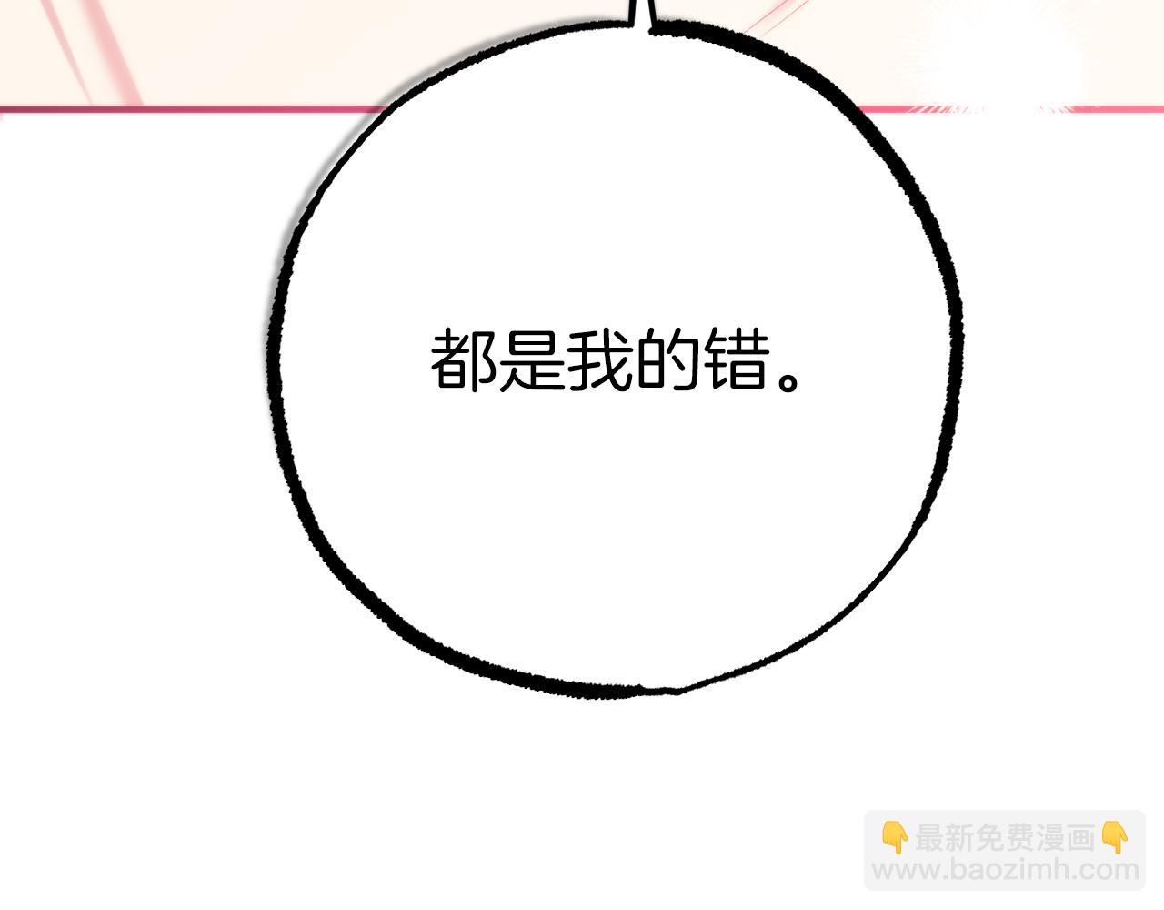 哈比比的兔子们 - 第13话 希望永远被你需要！(3/5) - 2