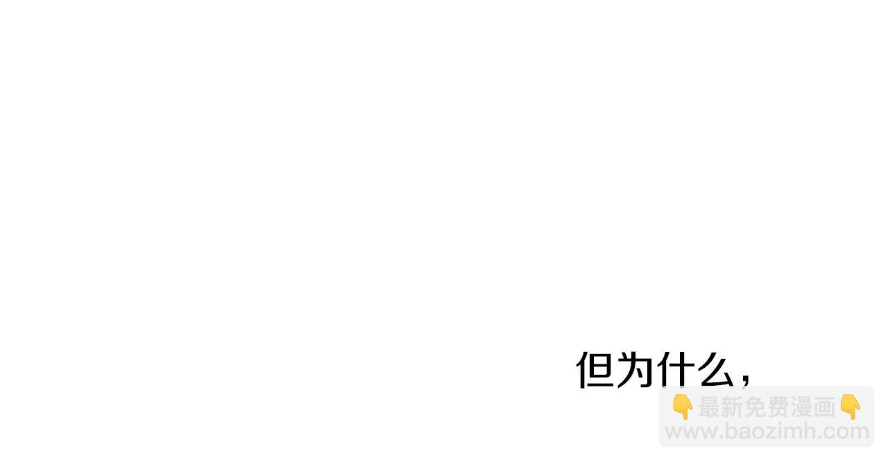 哈比比的兔子们 - 第13话 希望永远被你需要！(3/5) - 3