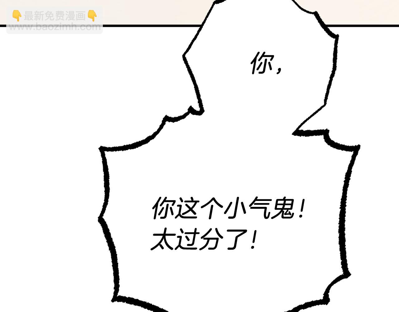 哈比比的兔子们 - 第13话 希望永远被你需要！(1/5) - 6