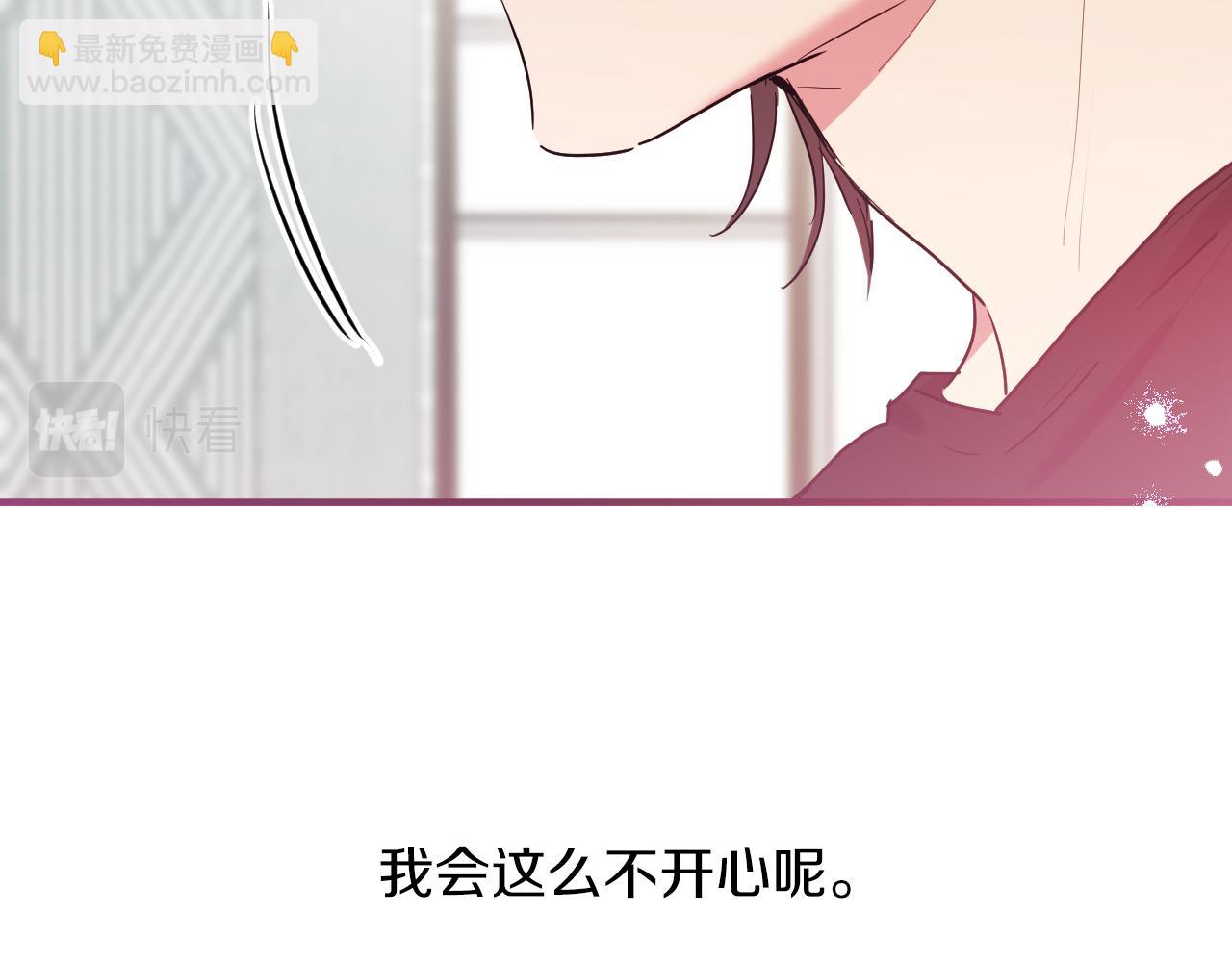 哈比比的兔子们 - 第13话 希望永远被你需要！(3/5) - 1