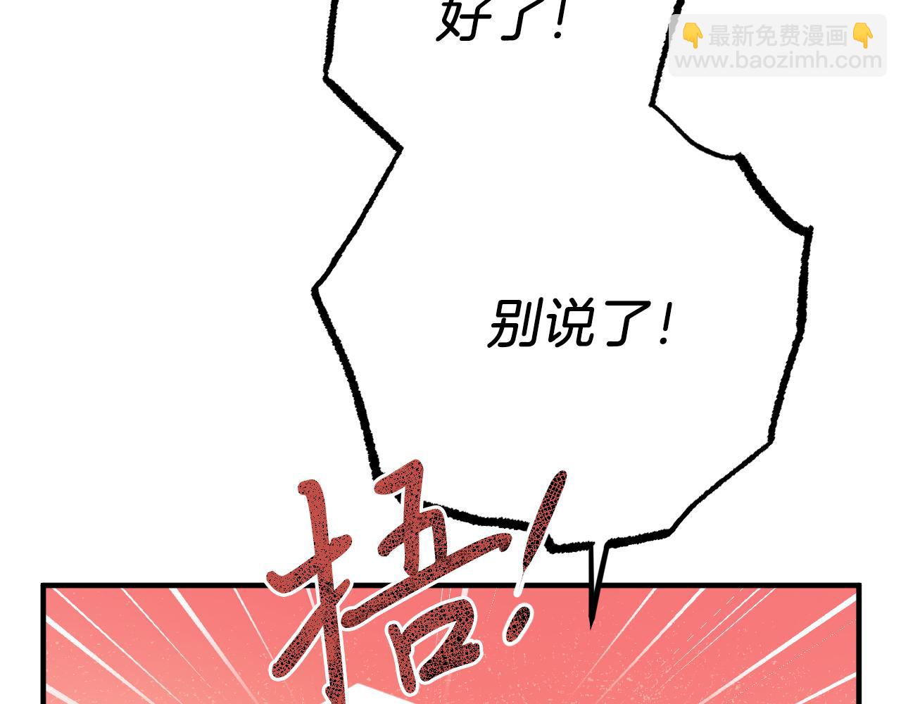 哈比比的兔子们 - 第13话 希望永远被你需要！(3/5) - 3