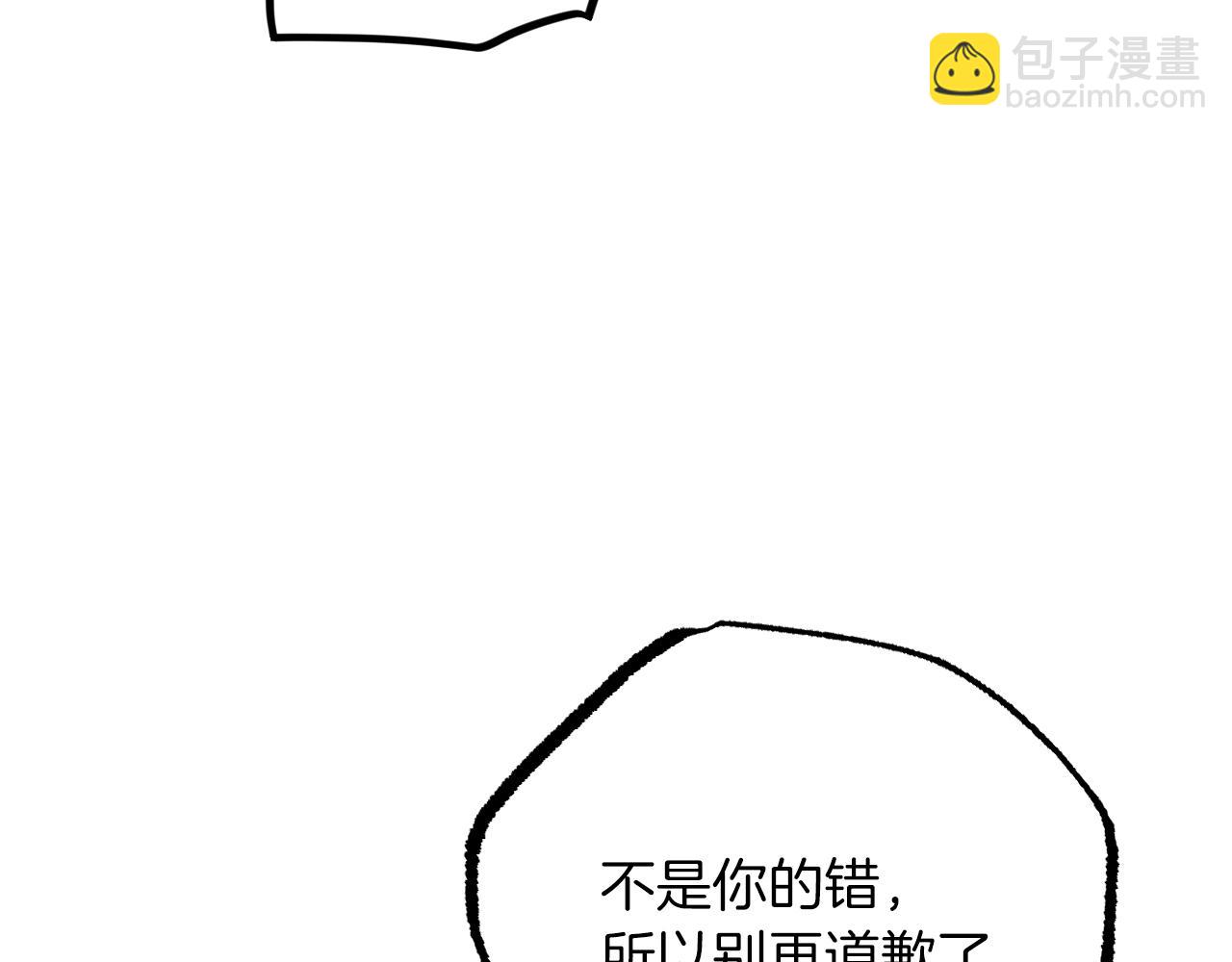 哈比比的兔子们 - 第13话 希望永远被你需要！(3/5) - 5