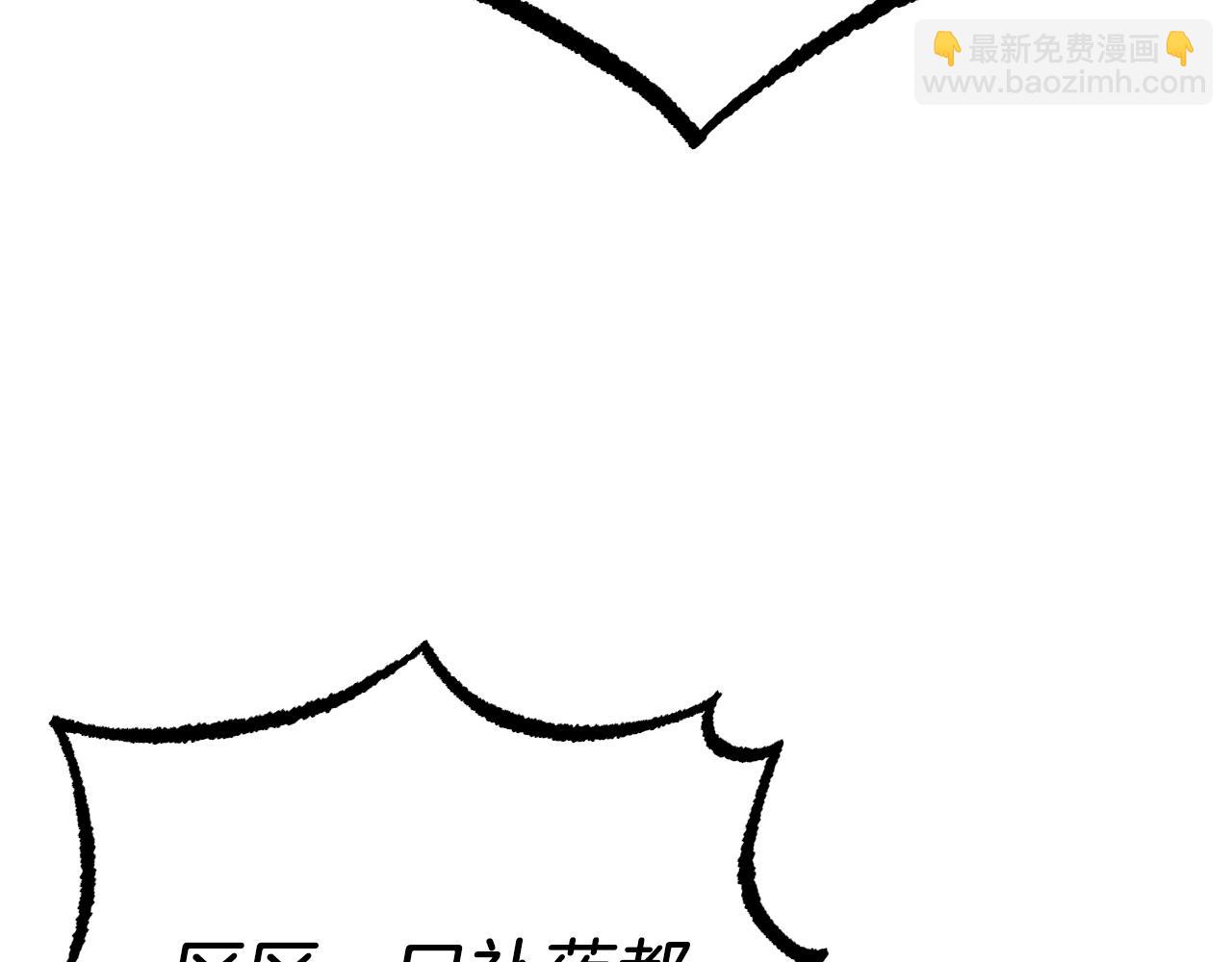 哈比比的兔子们 - 第13话 希望永远被你需要！(1/5) - 7