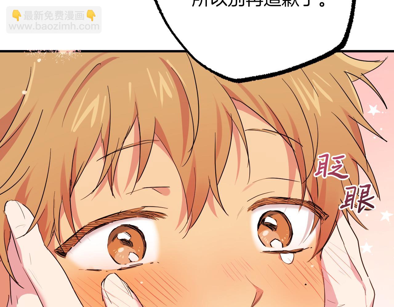 哈比比的兔子们 - 第13话 希望永远被你需要！(3/5) - 6