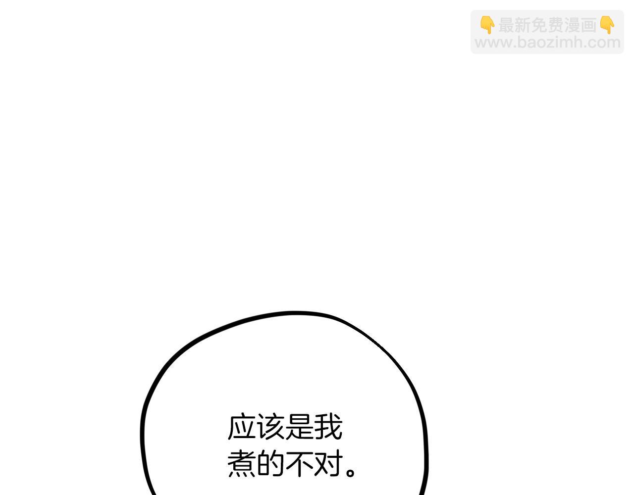 哈比比的兔子们 - 第13话 希望永远被你需要！(4/5) - 6