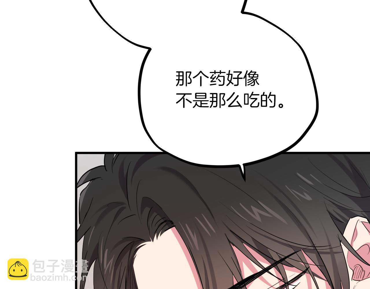 哈比比的兔子们 - 第13话 希望永远被你需要！(4/5) - 7