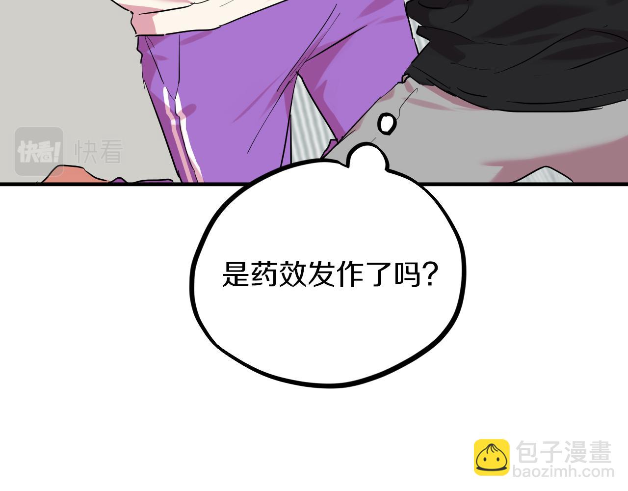 哈比比的兔子们 - 第13话 希望永远被你需要！(4/5) - 4