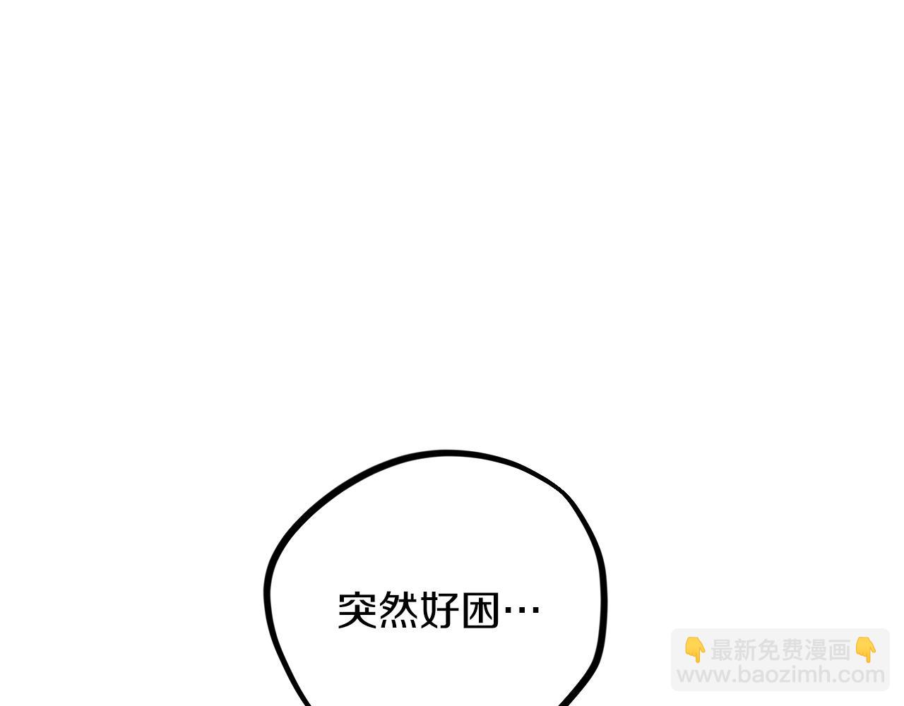 哈比比的兔子们 - 第13话 希望永远被你需要！(4/5) - 8