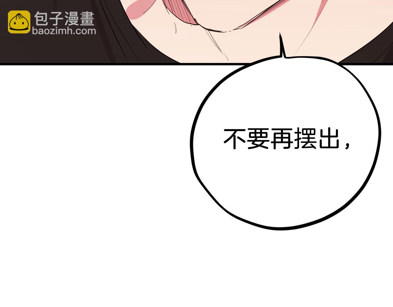 哈比比的兔子们 - 第13话 希望永远被你需要！(4/5) - 2