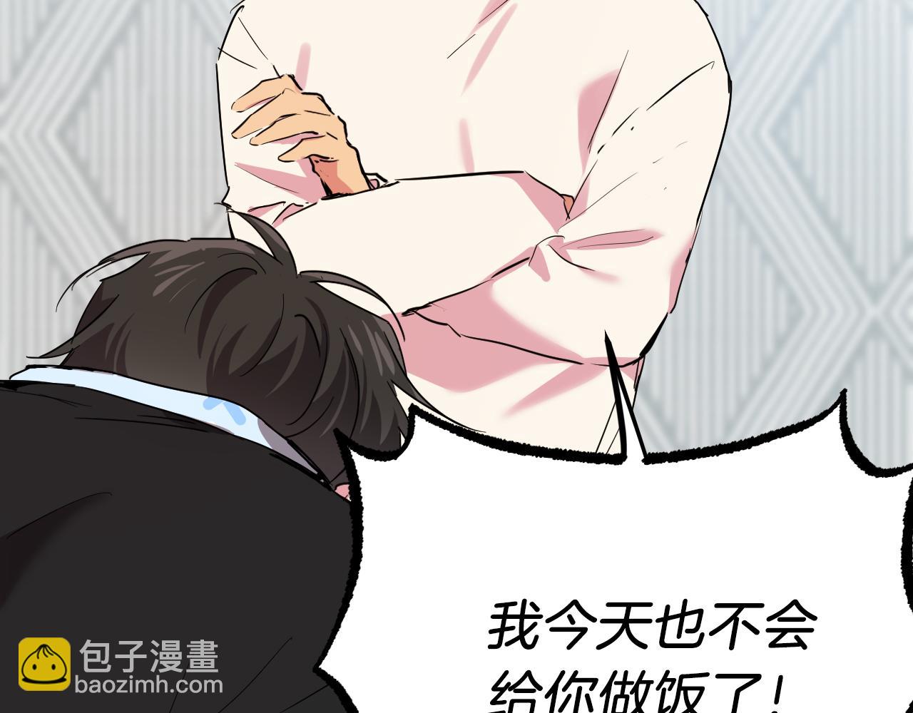 哈比比的兔子们 - 第13话 希望永远被你需要！(1/5) - 1