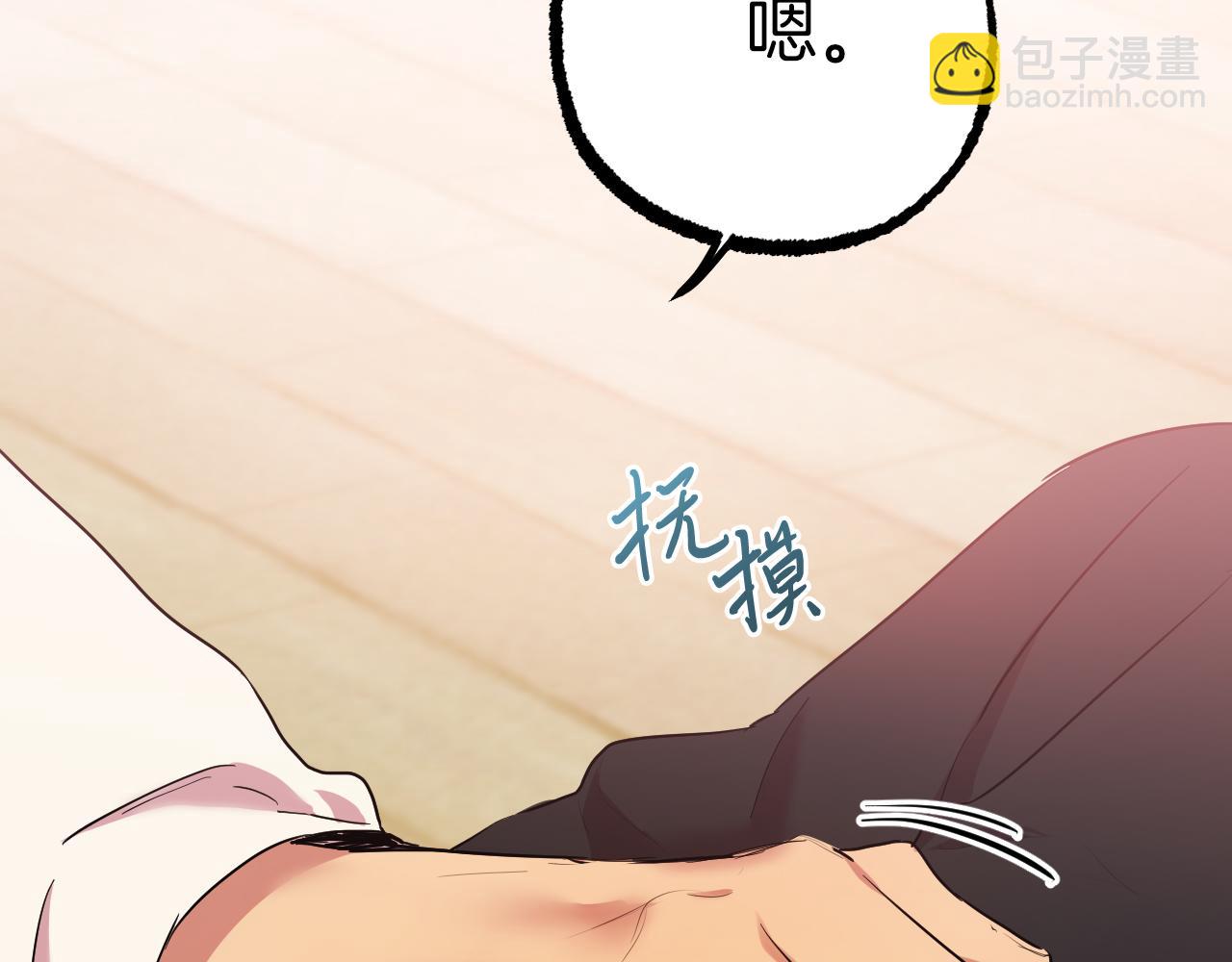 哈比比的兔子们 - 第13话 希望永远被你需要！(4/5) - 7