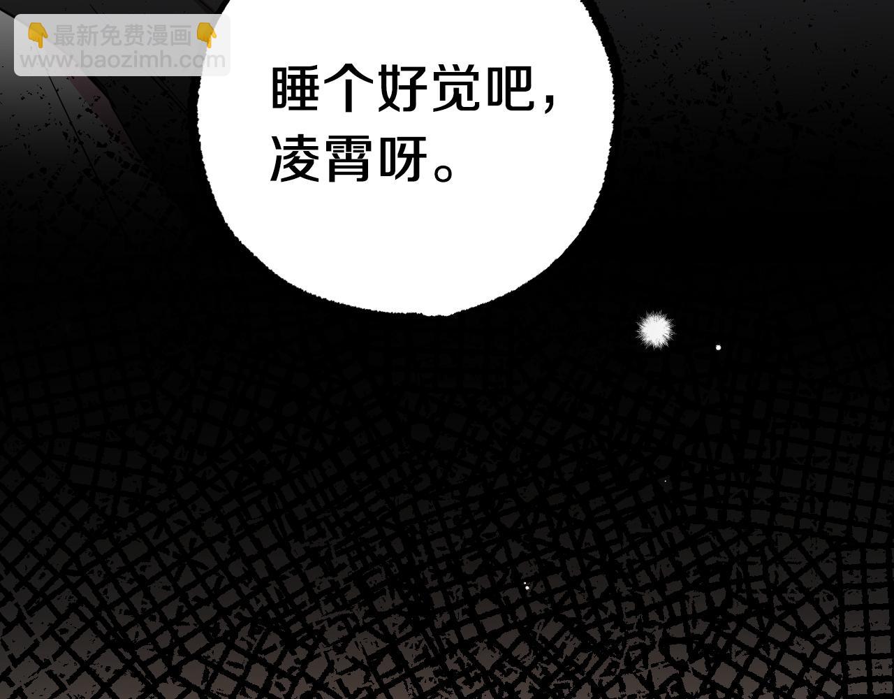 哈比比的兔子们 - 第13话 希望永远被你需要！(4/5) - 1