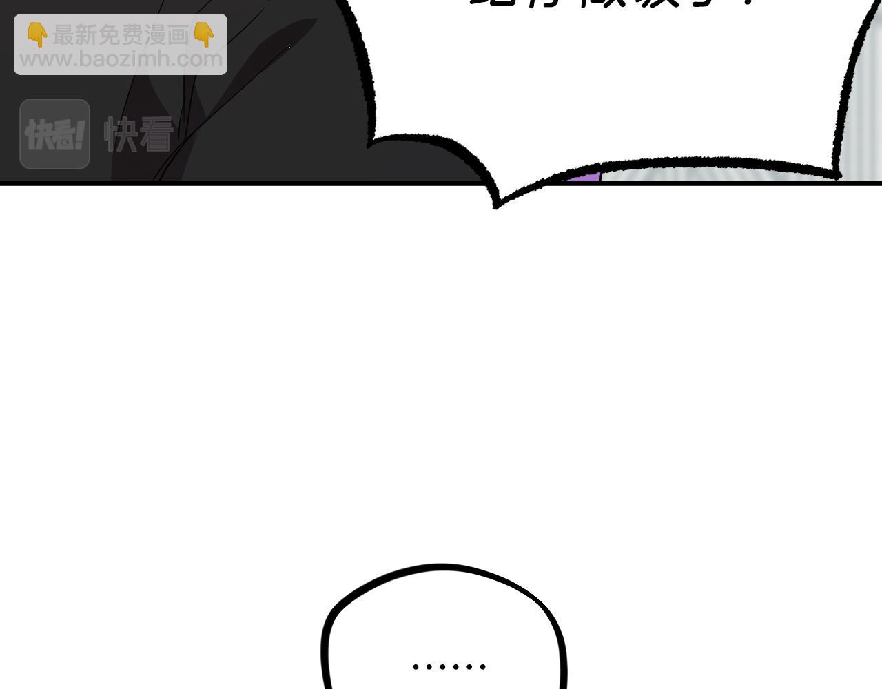 哈比比的兔子们 - 第13话 希望永远被你需要！(1/5) - 2