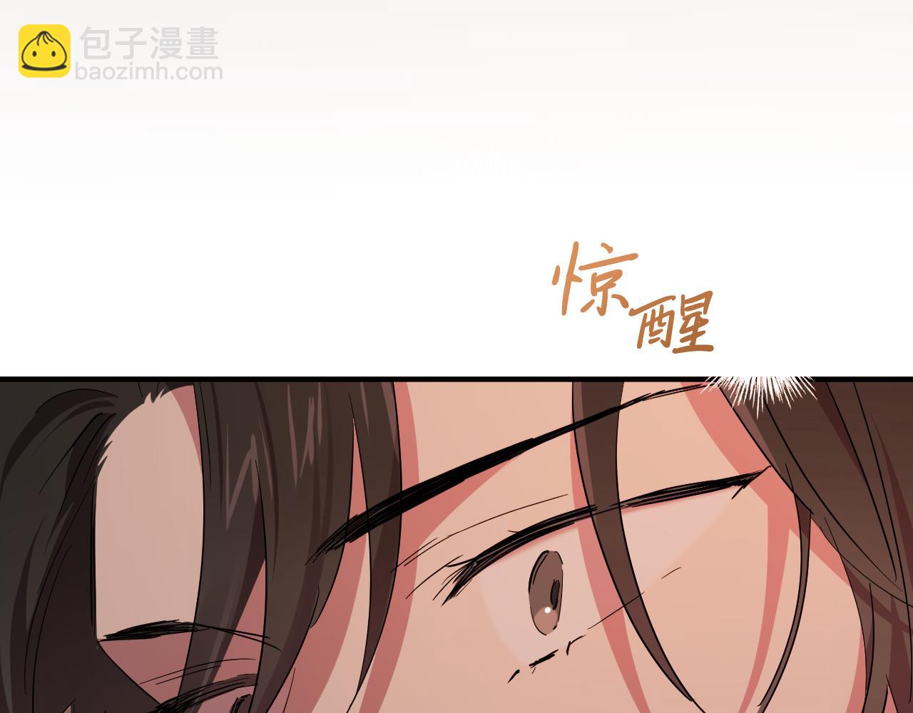 哈比比的兔子们 - 第13话 希望永远被你需要！(4/5) - 3