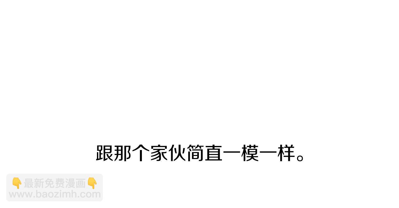 哈比比的兔子们 - 第13话 希望永远被你需要！(4/5) - 7