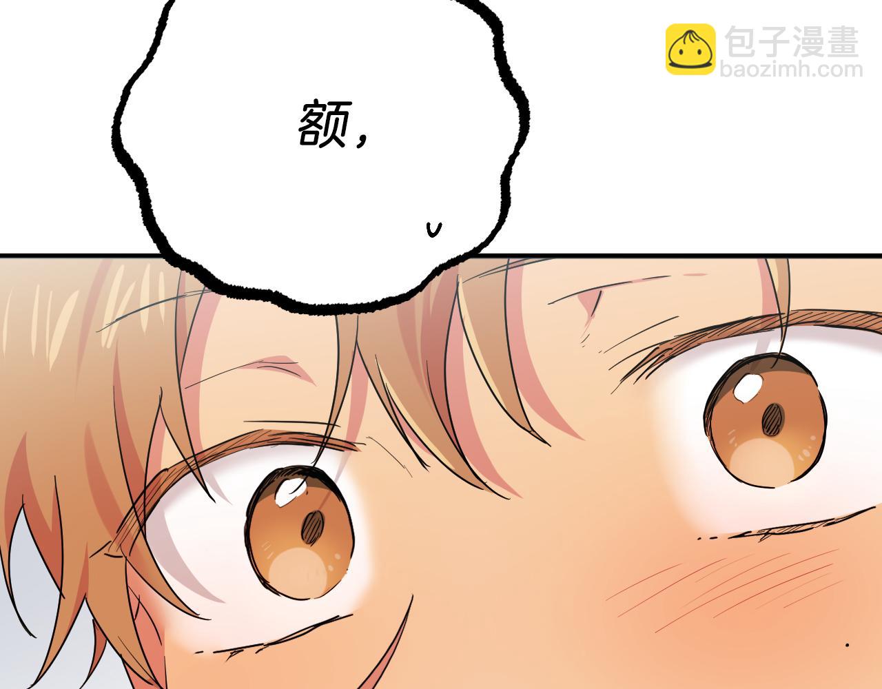 哈比比的兔子们 - 第13话 希望永远被你需要！(1/5) - 4