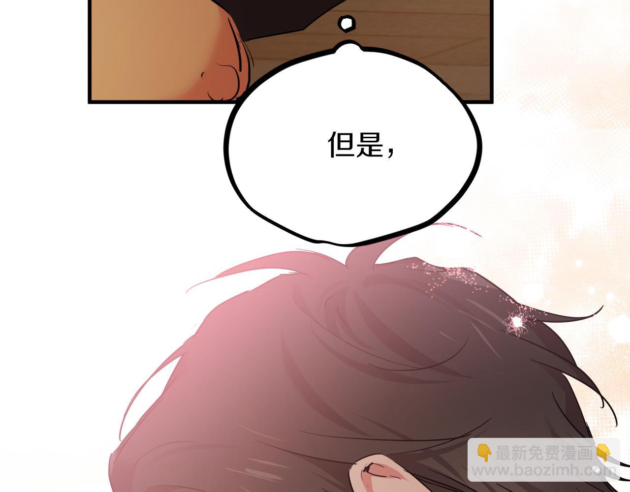 哈比比的兔子们 - 第13话 希望永远被你需要！(5/5) - 2