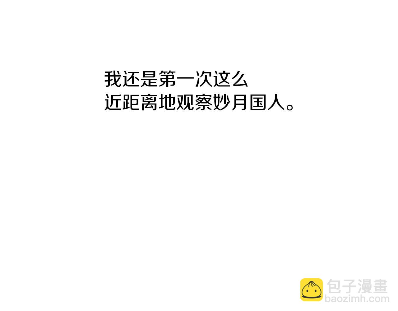 哈比比的兔子们 - 第13话 希望永远被你需要！(5/5) - 5