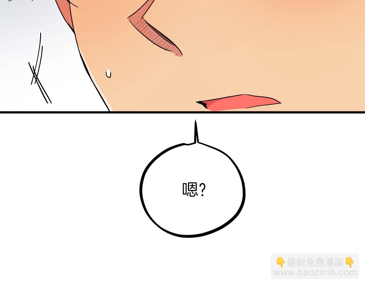 哈比比的兔子们 - 第13话 希望永远被你需要！(1/5) - 5