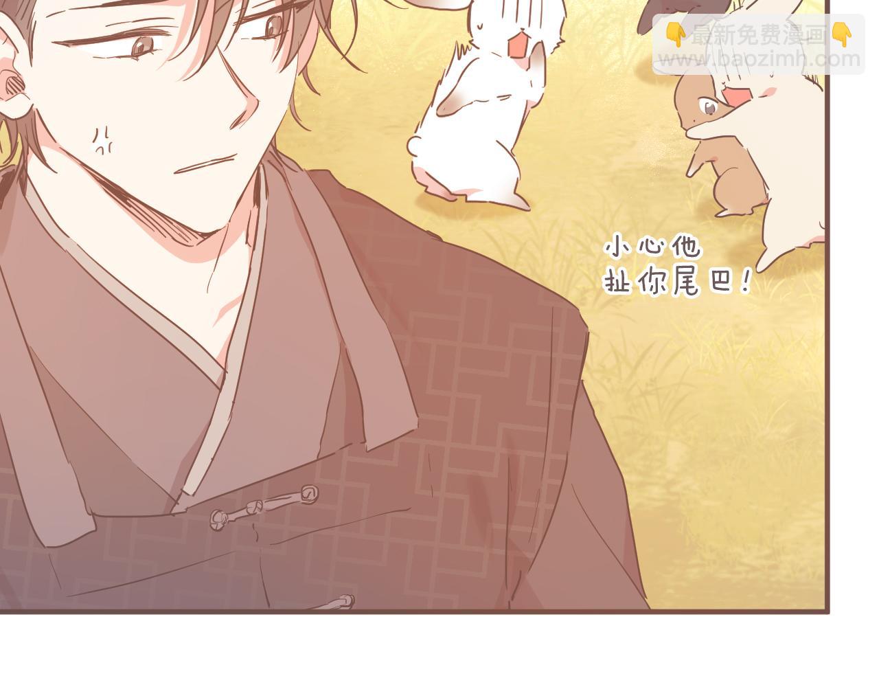 哈比比的兔子们 - 第13话 希望永远被你需要！(5/5) - 7