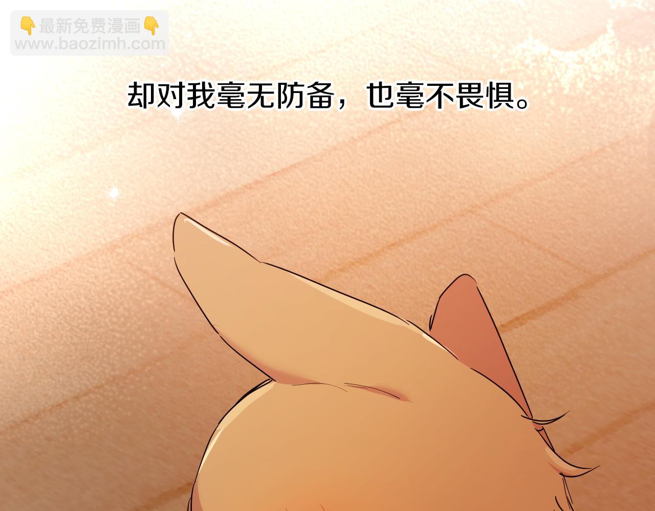 哈比比的兔子们 - 第13话 希望永远被你需要！(5/5) - 1