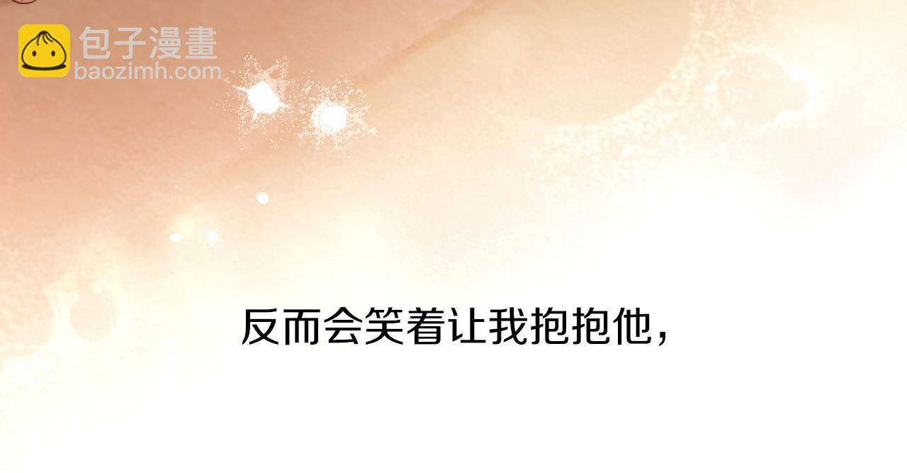 哈比比的兔子们 - 第13话 希望永远被你需要！(5/5) - 3