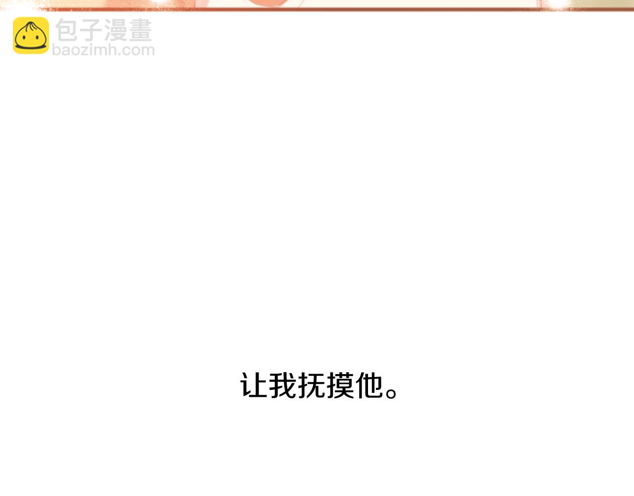 哈比比的兔子们 - 第13话 希望永远被你需要！(5/5) - 6