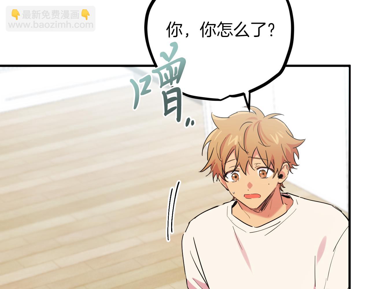 哈比比的兔子们 - 第13话 希望永远被你需要！(1/5) - 7