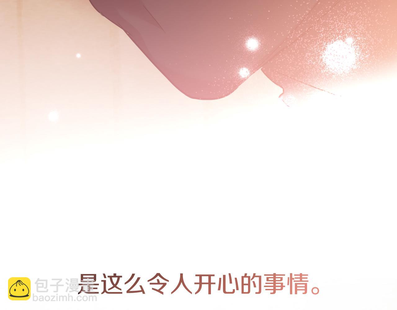 哈比比的兔子们 - 第13话 希望永远被你需要！(5/5) - 6