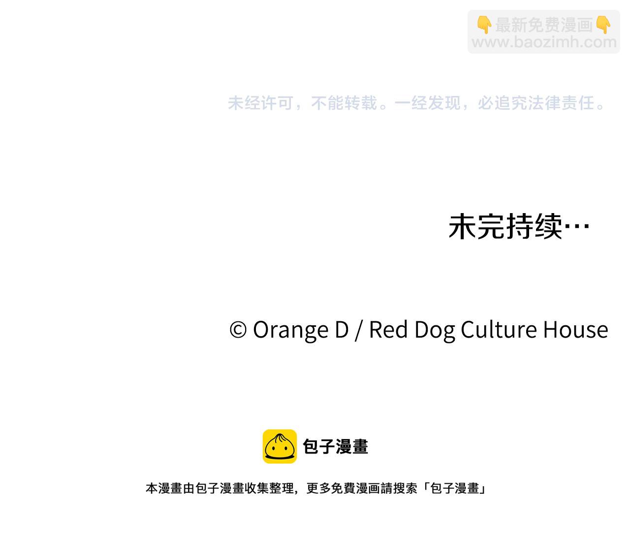 哈比比的兔子们 - 第13话 希望永远被你需要！(5/5) - 1