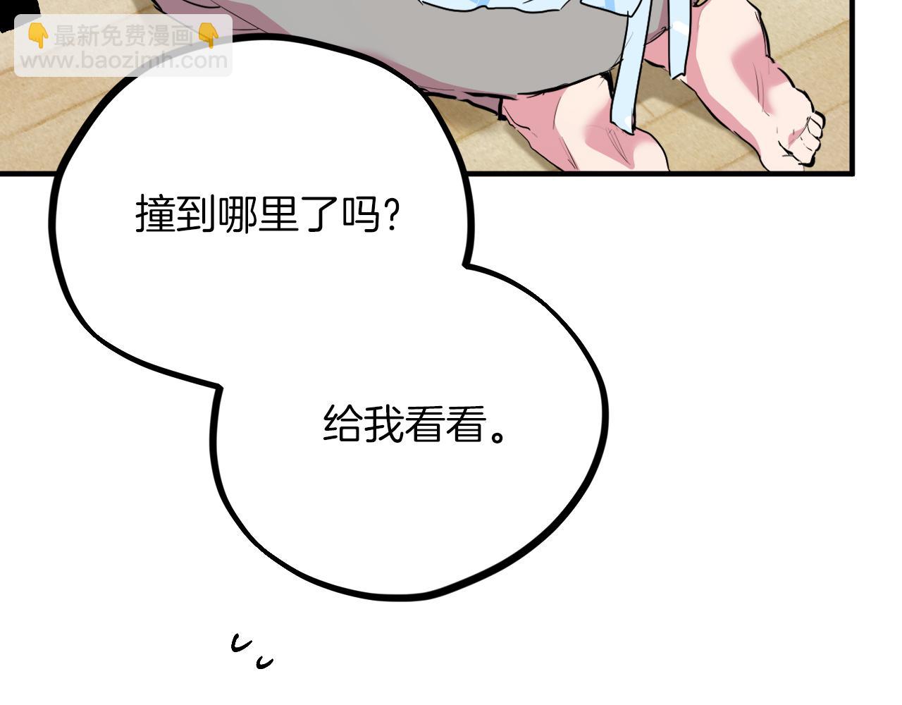 哈比比的兔子们 - 第13话 希望永远被你需要！(1/5) - 1