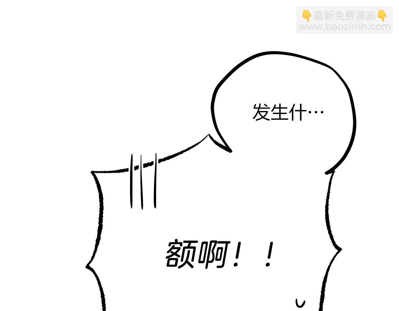 哈比比的兔子们 - 第13话 希望永远被你需要！(1/5) - 4