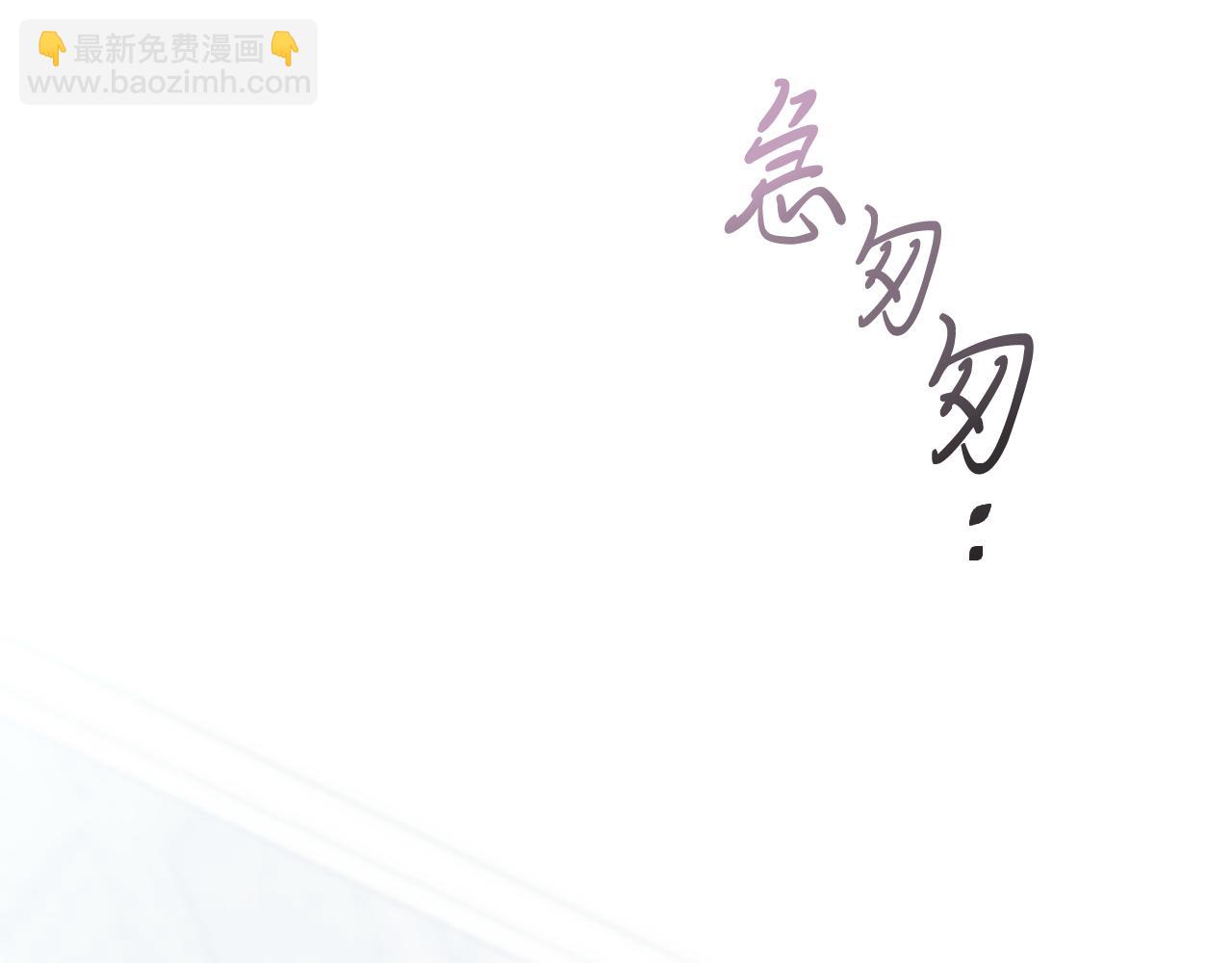 哈比比的兔子们 - 第13话 希望永远被你需要！(1/5) - 8