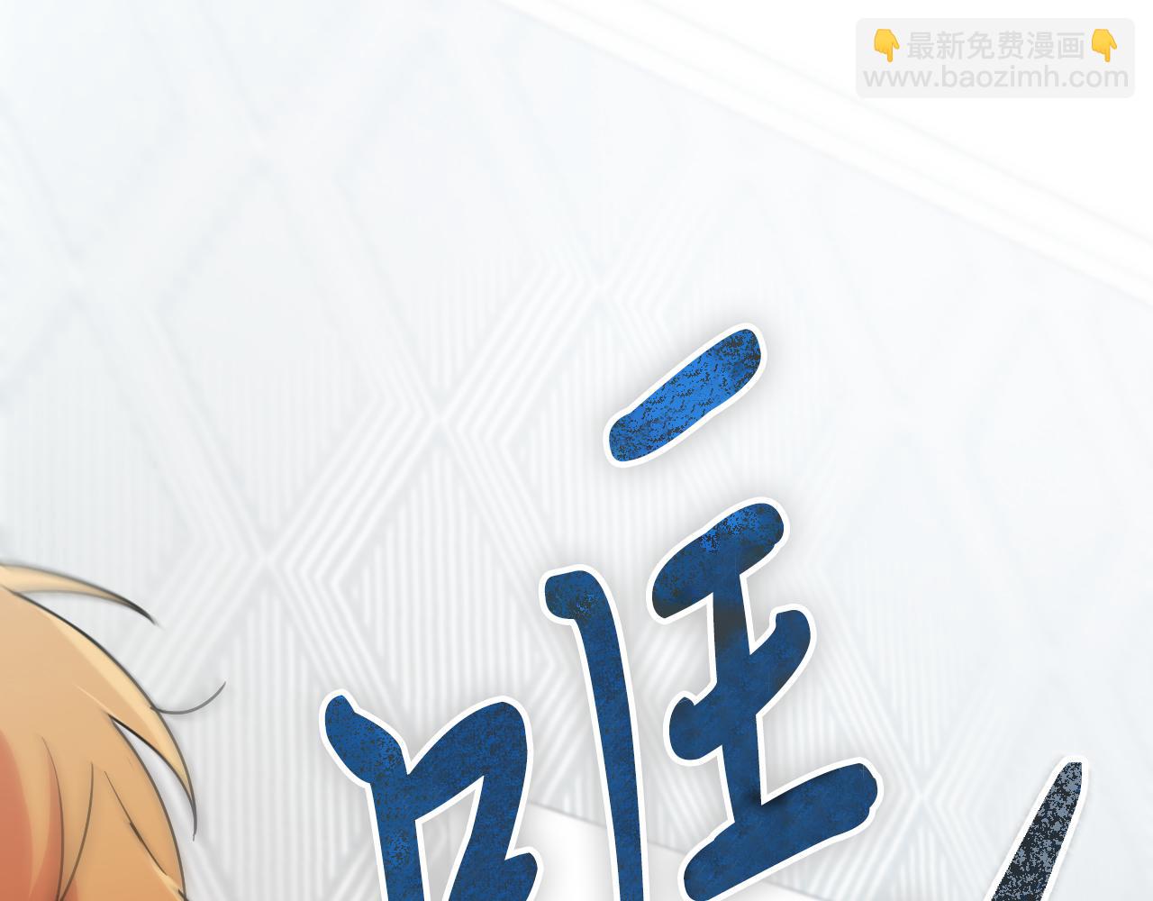 哈比比的兔子们 - 第13话 希望永远被你需要！(1/5) - 1