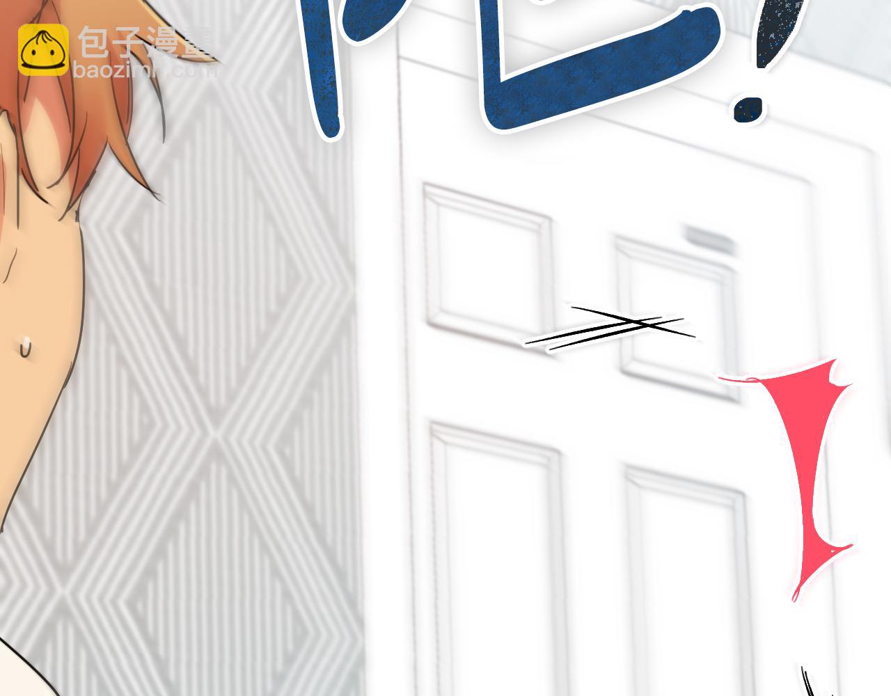 哈比比的兔子们 - 第13话 希望永远被你需要！(1/5) - 2