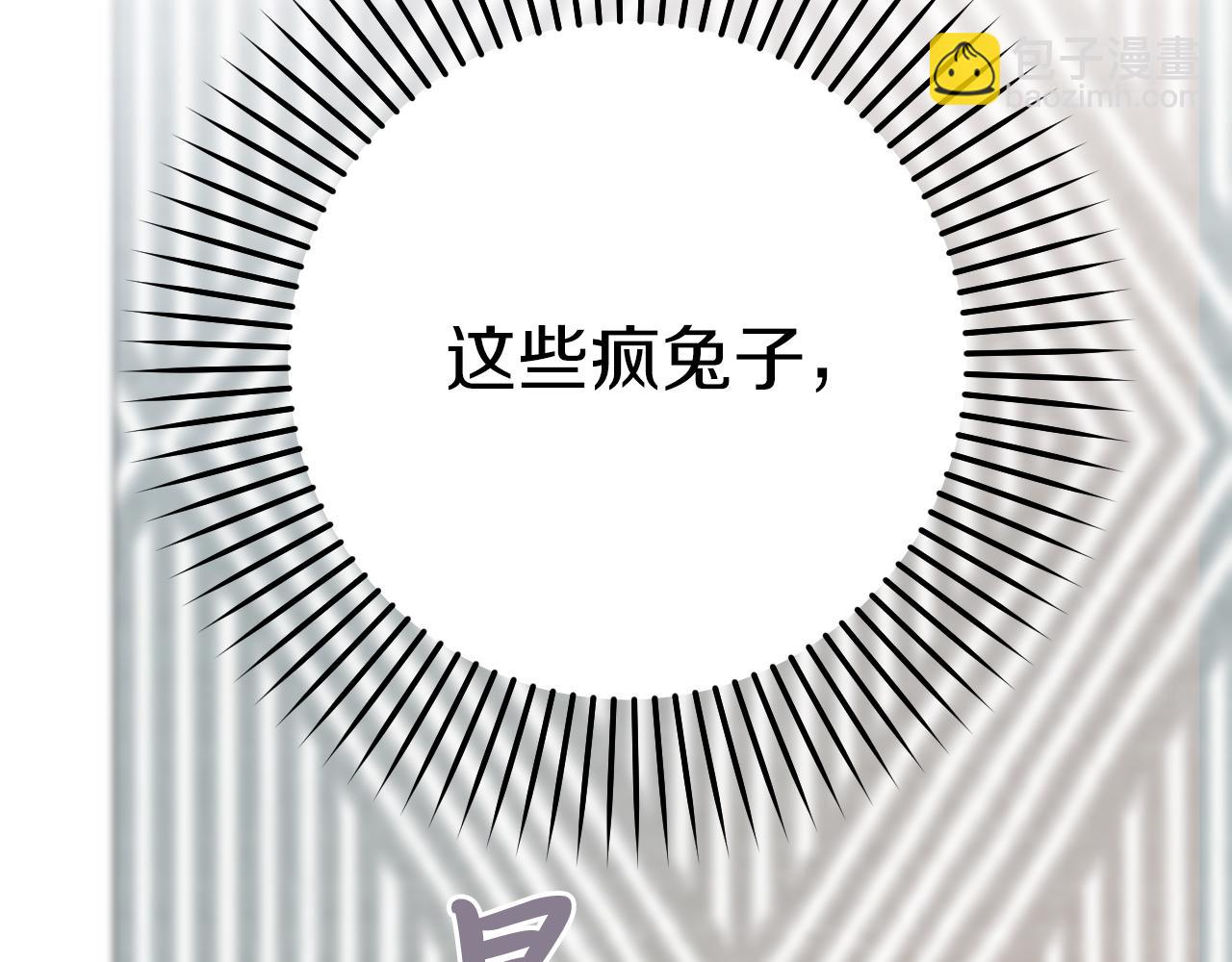 哈比比的兔子们 - 第13话 希望永远被你需要！(1/5) - 2