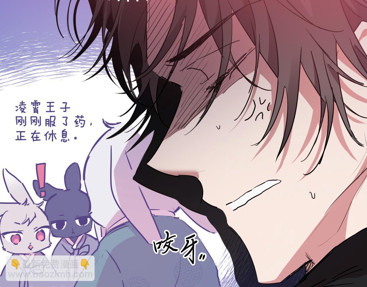 哈比比的兔子们 - 第13话 希望永远被你需要！(1/5) - 7