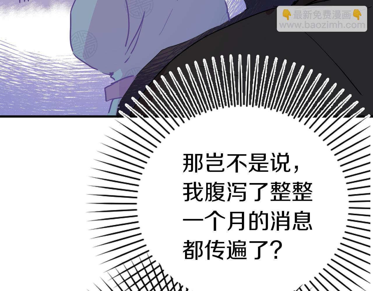 哈比比的兔子们 - 第13话 希望永远被你需要！(1/5) - 8