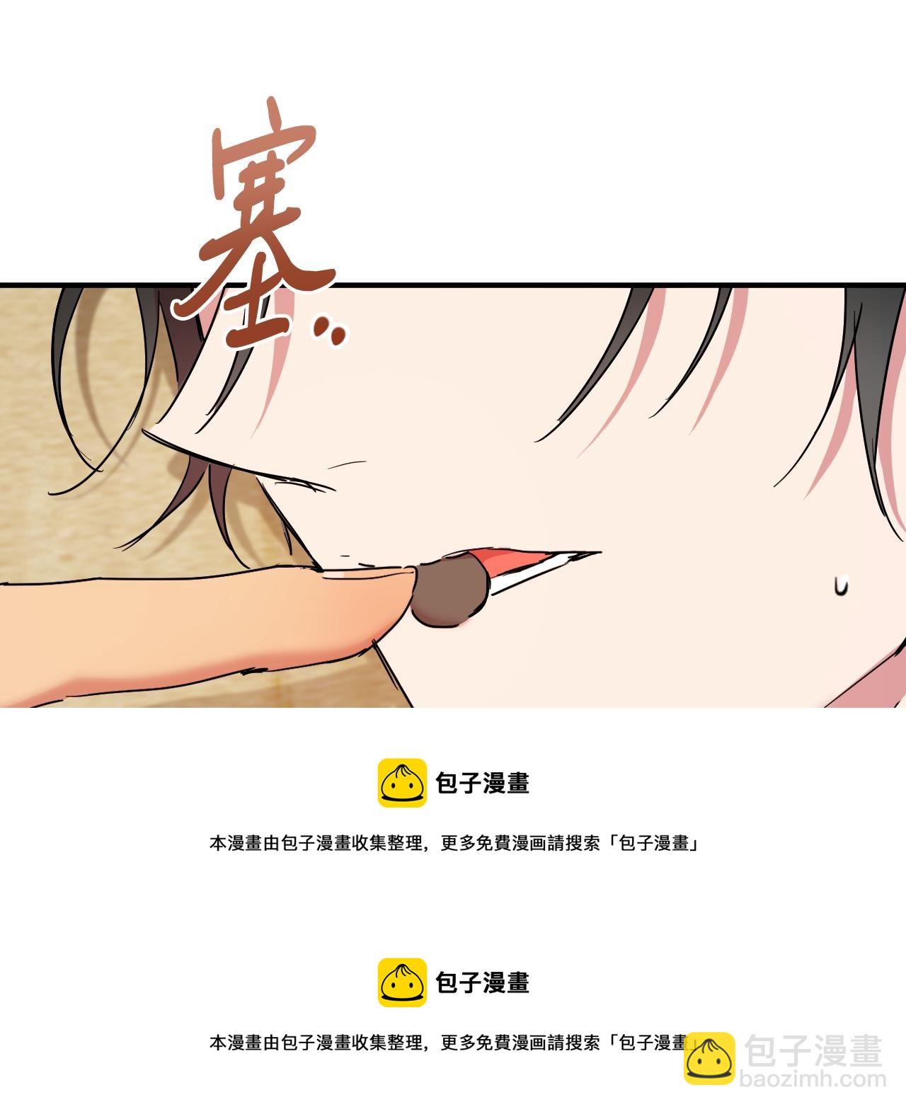 哈比比的兔子们 - 第13话 希望永远被你需要！(1/5) - 2