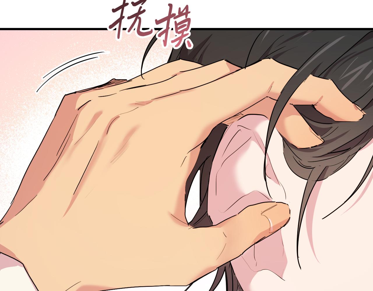 哈比比的兔子们 - 第13话 希望永远被你需要！(2/5) - 1