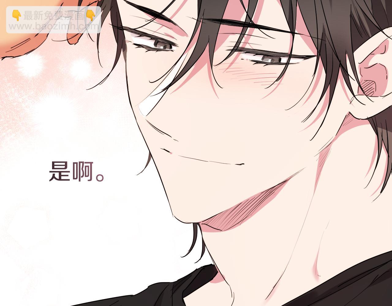 哈比比的兔子们 - 第13话 希望永远被你需要！(2/5) - 2